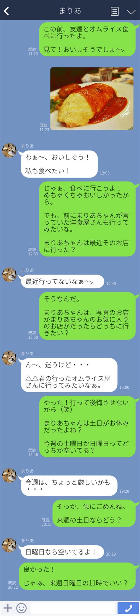 好き な 人 ご飯 に 誘う|食事の誘い方にはコツがある？行きたいと思ってもらう方法と.